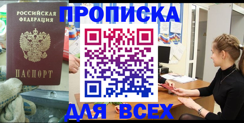 форма № 3 свидетельство о регистрации в Бикине